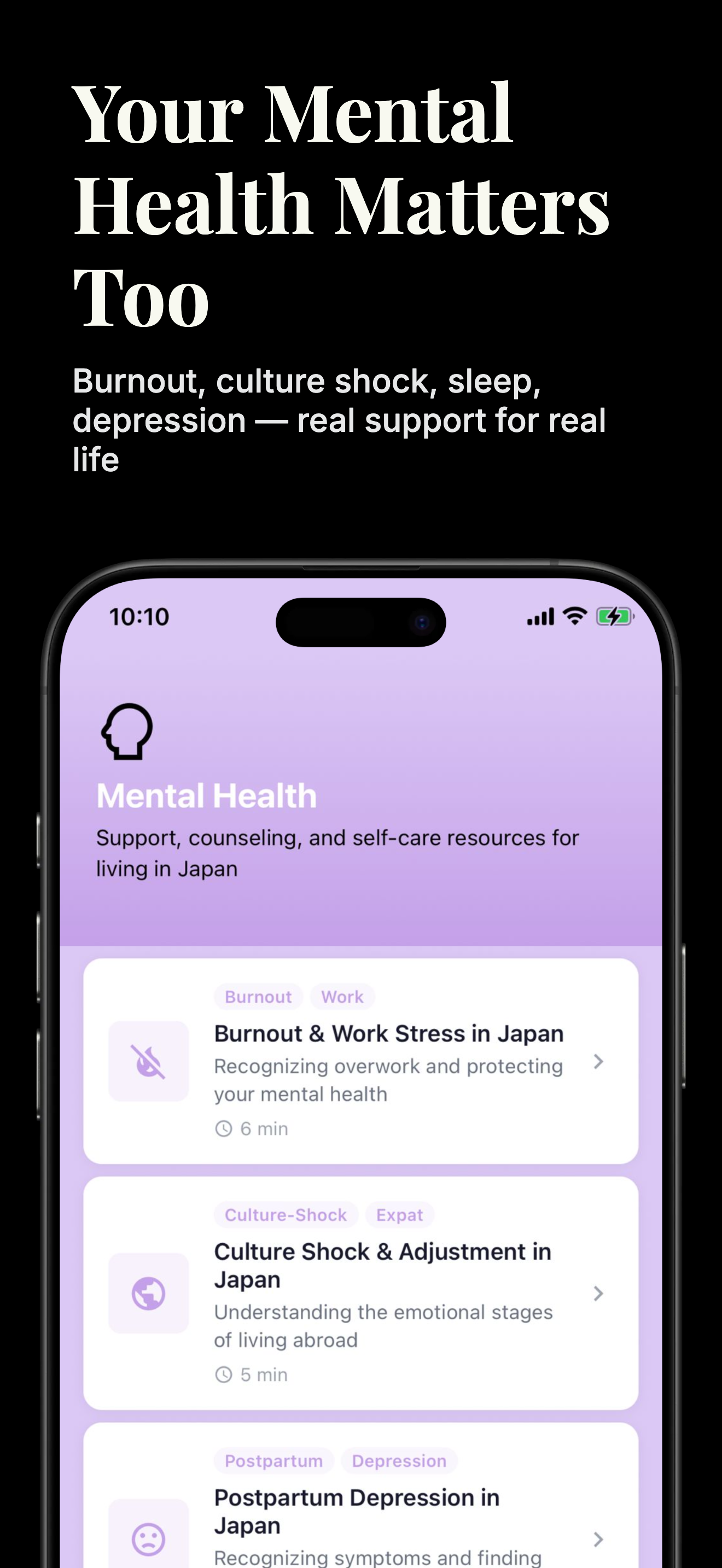 App screen 6
